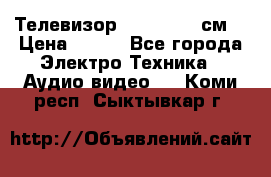 Телевизор Samsung 54 см  › Цена ­ 499 - Все города Электро-Техника » Аудио-видео   . Коми респ.,Сыктывкар г.